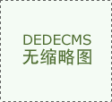 置下房价可高于通俗电竞房30%以上